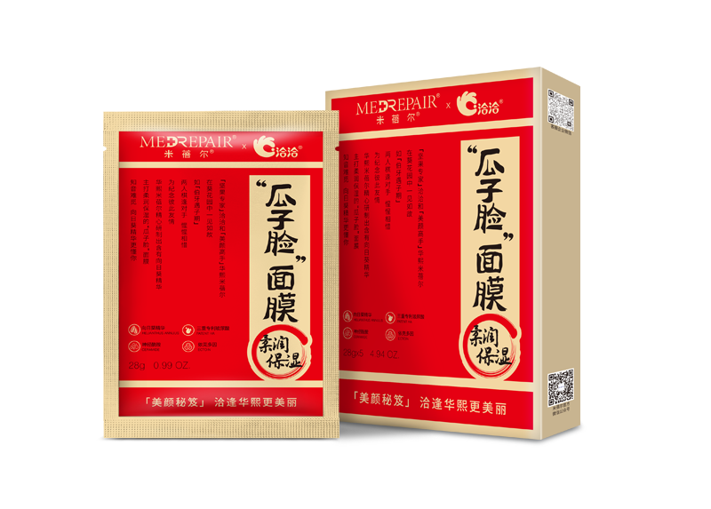 G22恒峰×米蓓尔瓜子脸面膜