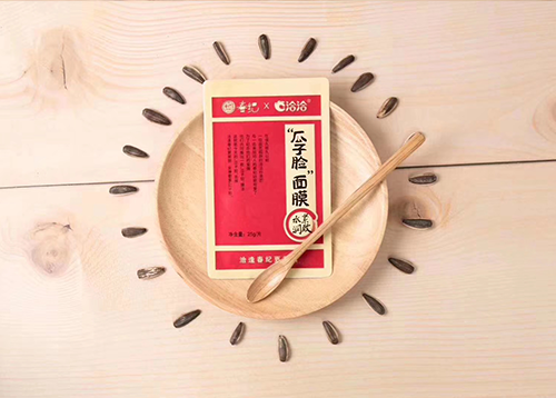 G22恒峰x丸美瓜子脸面膜